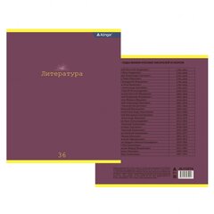 
          Тетрадь предметная 36л. А5 "Литература" со справочным материалом, скрепка, мелованный картон (стандарт), блок офсет, Alingar "Classic"