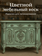 Воск мебельный, Венге, ProArt