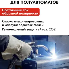 Проволока сварочная QUATTRO ELEMENTI омедненная, 0,6 мм, масса 5,0 кг (770-346)