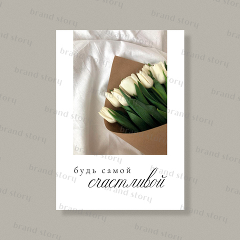 Открытка С173 (10 шт.) 7 х 10 см