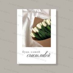 Открытка С173 (10 шт.) 7 х 10 см