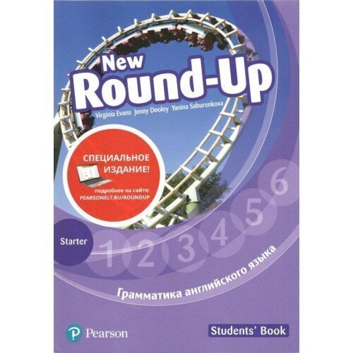 Virginia evans round up. Round up 1 Virginia Evans. Round up Starter. Учебник Round up 1. New Round up 1.