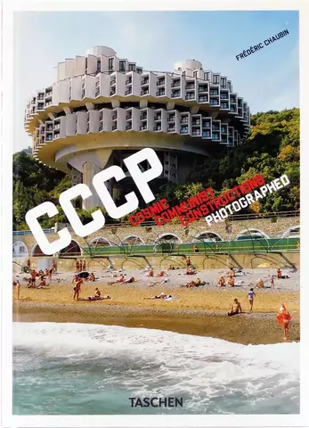 CCCP. Cosmic Communist Constructions Photographed