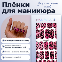 ПЛЕНКИ NAIL WRAPS MANEFIX