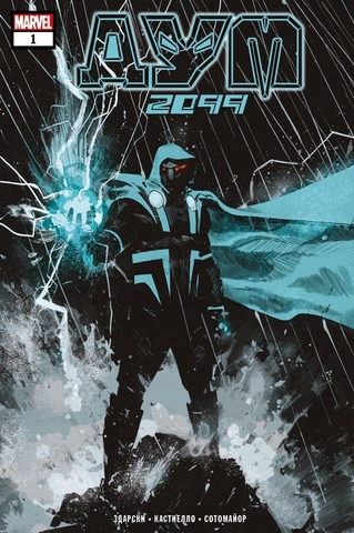 Дум 2099 (обложка для магазинов комиксов)