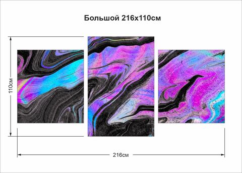 Модульная картина - Абстракция 1