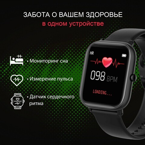 Смарт-часы Digma Smartline T6 Black (T6B)