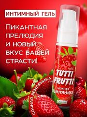 Гель-смазка Tutti-frutti с земляничным вкусом - 30 гр. - 