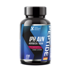 STL BCAA Collagen IPH AVN с пептидами сосудов, 120 капсул