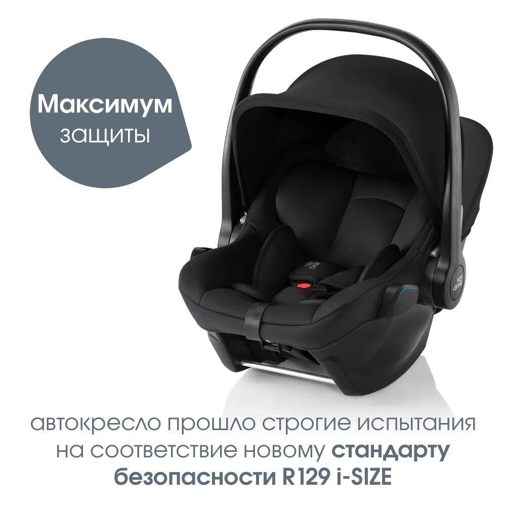 Комплект 3в1 коляска Smile 5Z, Jade Green + BABY-SAFE CORE Space Black