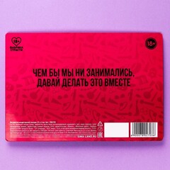 Шоколадные медали «Чем займемся сегодня», 2 шт x 25 г.