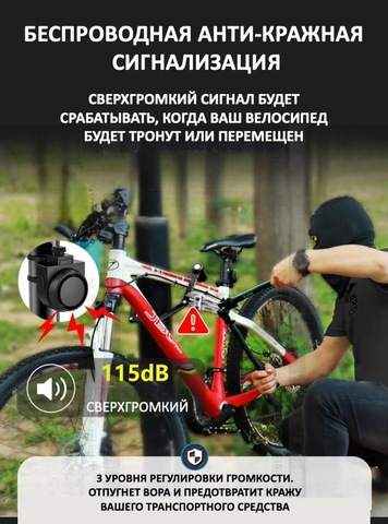Картинка звонок Rockbros   - 2