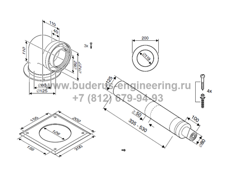 Комплект дымохода Белый горизонтальный ∅80/125 для котла Buderus Logamax Plus GB172i