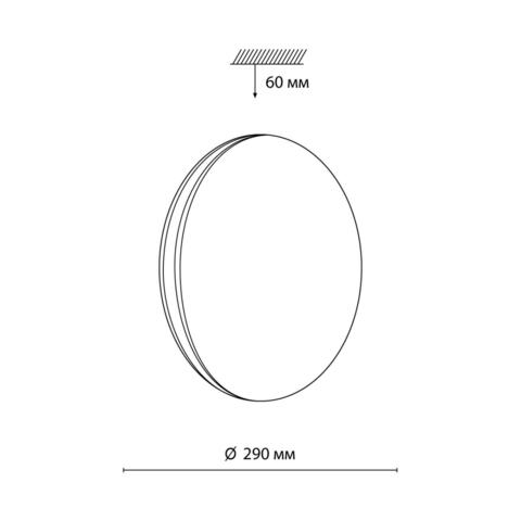 7625/AL PALE SN 036 Потолочный светодиодный светильник/белый/серебристый LED 12Вт без ДУ 4000К D290 IP43 RINGO