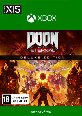 DOOM Eternal Deluxe Edition (Xbox One/Series S/X, полностью на русском языке) [Цифровой код доступа]