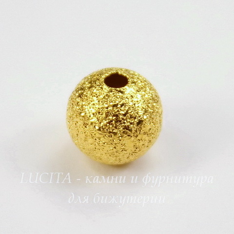 Бусина металлическая "Сахарный шарик" 8 мм (цвет - золото), 10 штук