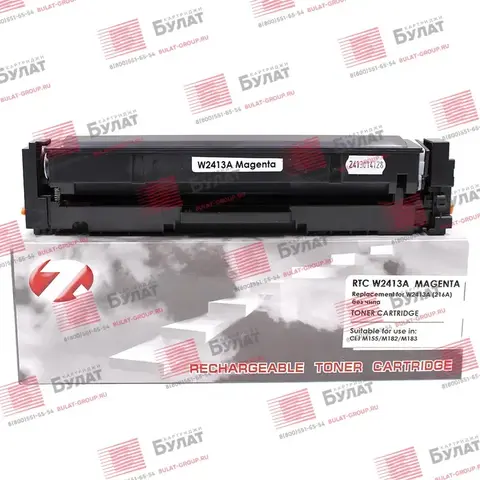 Тонер-картридж 7Q W2413A для HP CLJ M155, LJ M182 (Пурпурный, 850 стр.), без чипа