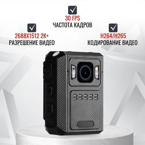 Персональный носимый видеорегистратор RIXET RX-27, встроенная АКБ
