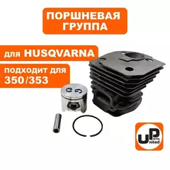 Поршневая группа UNITED PARTS для HUSQVARNA 350 /353 LOW 5038699-71 (90-1170)