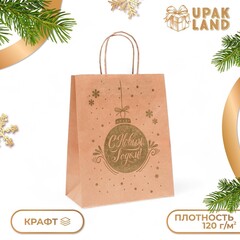 Крафт-пакет с ручками новогодний 22х12х28см