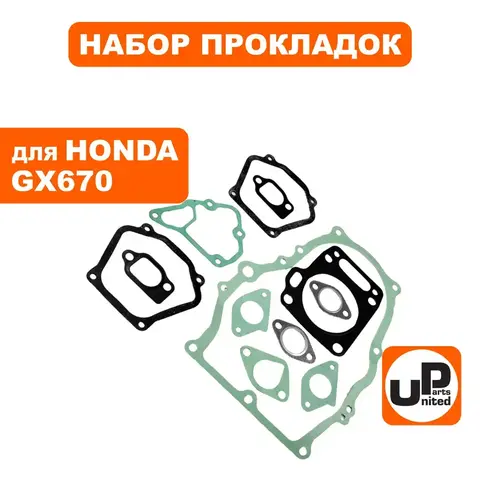 Набор прокладок UNITED PARTS для двигателя HONDA GX670 (AT1201-HD670-10)