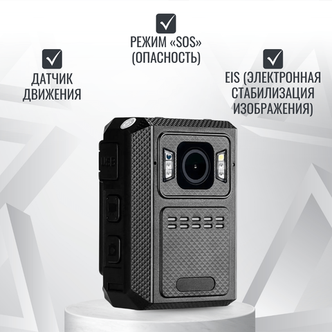 Персональный носимый видеорегистратор RIXET RX-27, встроенная АКБ
