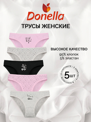 Трусы женские (5 штук в упаковке)