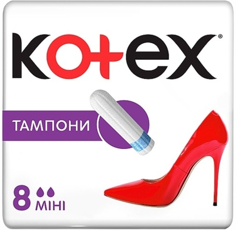 Тампоны KOTEX Mini 8 шт КОРЕЯ