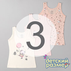 3 (5-6 лет)
