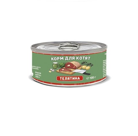 Solid Natura Holistic Телятина влажный корм для котят жестяная банка 0,1 кг