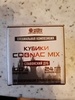 Кубики дубовые «Cognac Mix» на 10 - 40 л