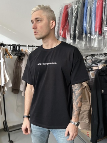 Футболка «Голос самых низов»