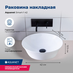 Раковина Aquanet Smart-1 42 фото