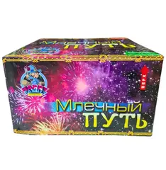 МЛЕЧНЫЙ ПУТЬ