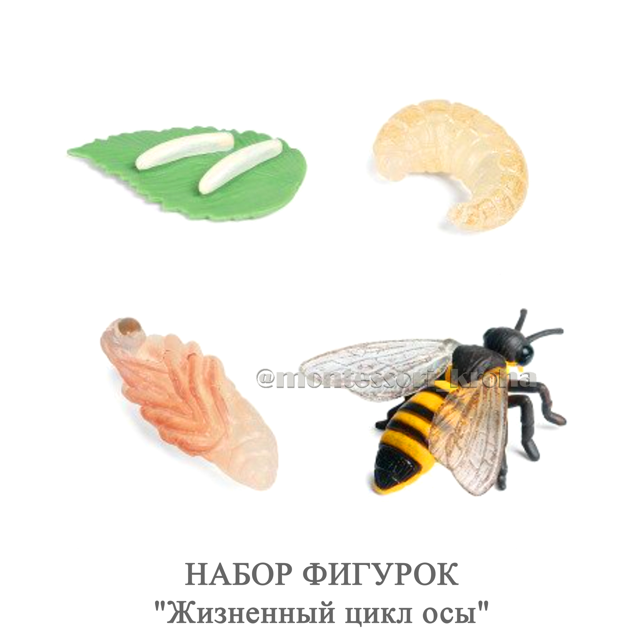 НАБОР ФИГУРОК 