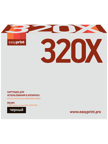 CF320X Картридж EasyPrint LH-CF320X для HP Enterprise M680 (21000 стр.) черный, с чипом, восст.