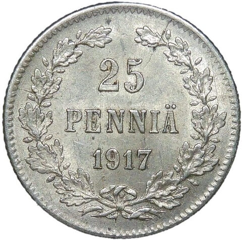 25 пенни (pennia) 1917, двор S, Россия для Финляндии (XF-AU)