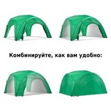 Тент шатер Green Glade 1264