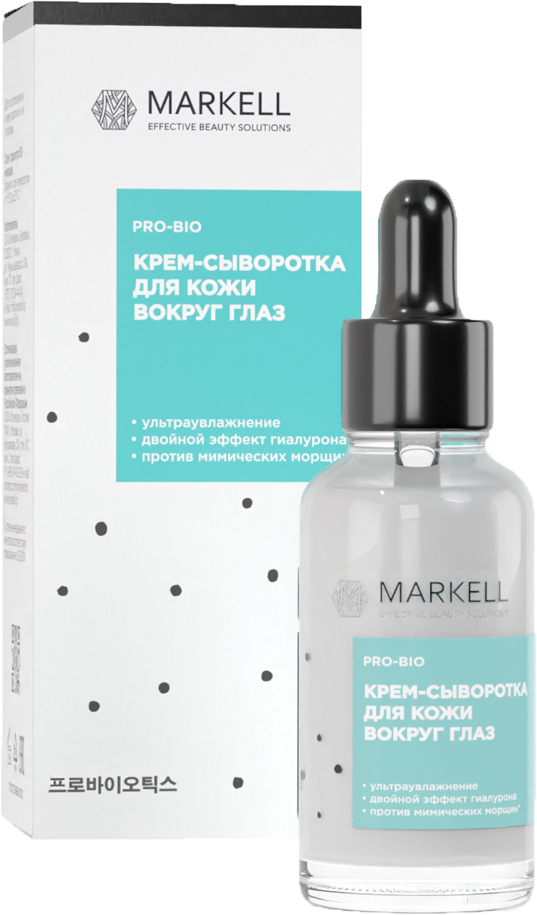 MARKELL Pro-Bio Крем-сыворотка для кожи вокруг глаз,30мл