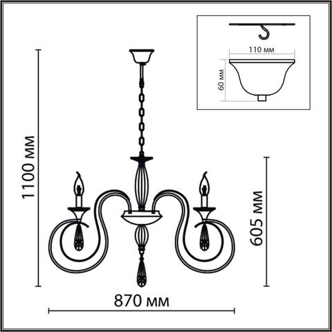 Подвесная люстра Lumion LAOKA 8032/8