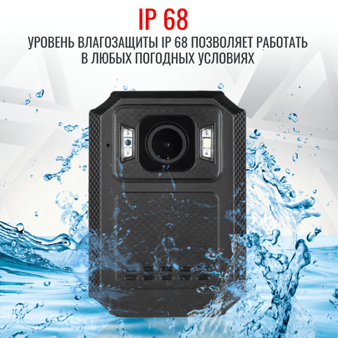 Персональный носимый видеорегистратор RIXET RX-27, встроенная АКБ