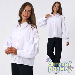 белый