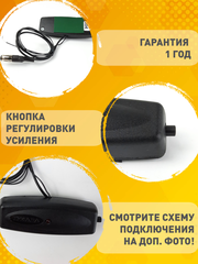 АВТОМОБИЛЬНЫЙ АНТЕННЫЙ УСИЛИТЕЛЬ РАДИО FM ТРИАДА-304