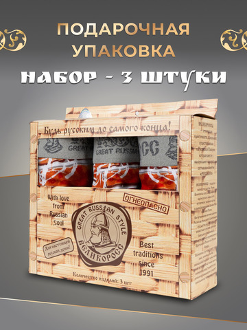 Комплект из 3-х семейных трусов - «Кирпичная стена»