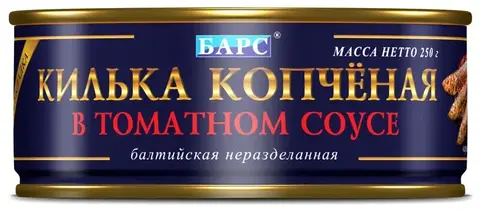 Килька нераз.копчн.в томатном соусе 250гр
