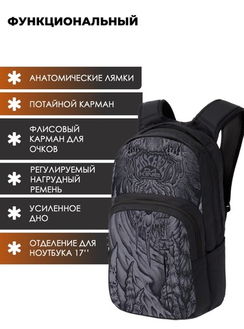 Картинка рюкзак городской Dakine campus premium 28l Mayhem Black - 2