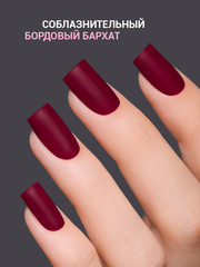 Гель-лак (Gel polish) #377, 8 ml