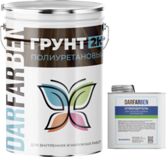 Грунтовка Полиуретановая Двухкомпонентная 10 кг