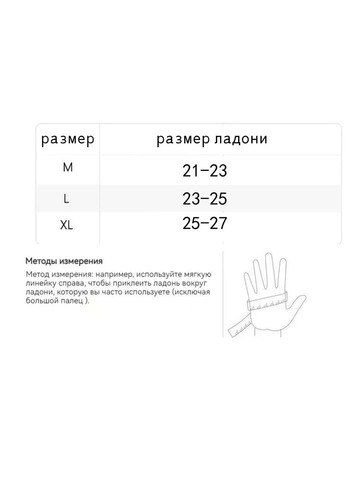 Перчатки зимние флисовые 3M Thinsulate (черные)