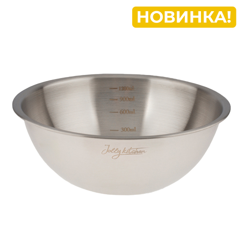 Миска-салатник Jolly Kitchen c мерной шкалой, 22 см, нержавеющая сталь, 2 л, матовый/глянец